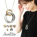 JewelVOX ネックレス 【メール便送料無料】 ネックレス ロングネックレス 新タイプ追加 金属アレルギー チェーン オーバル型 バイカラー メタル 大ぶり レイヤード風 華奢 ニッケルフリー カジュアル シンプル ワンポイント レディース プレゼント 30代 40代 50代