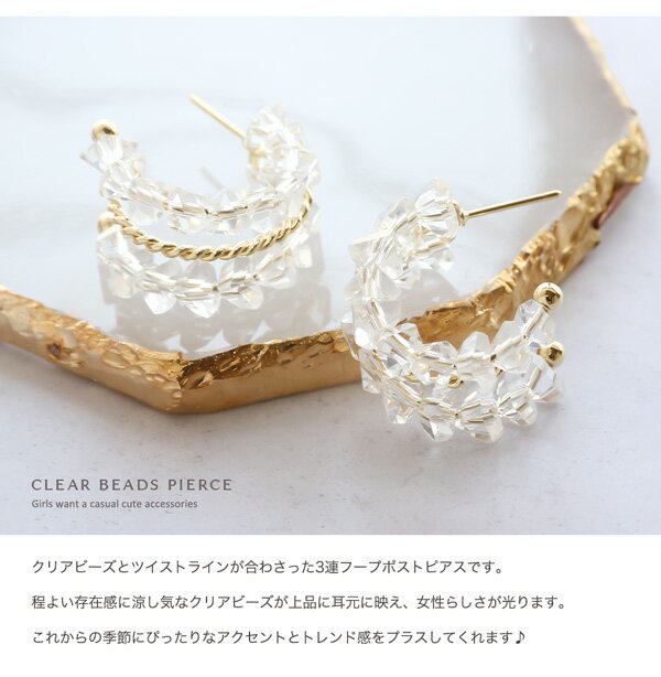 【2h限定50%OFFクーポン登場】 ピアス 金属アレルギー 対応 レディース フープ ポ...