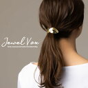 【11/29・30は20%OFFクーポン+P10倍】 【メール便送料無料】 ヘアゴム ヘアポニー レディース ヘアアクセ クロス モチーフ ゴールド シルバー ...