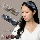 【メール便送料無料】 ヘアバンド ターバン カチューム ヘアアクセ レディース チェック柄 クロス グラフチェック柄 白髪隠し まとめ髪 ヘアアレンジ デイリー...