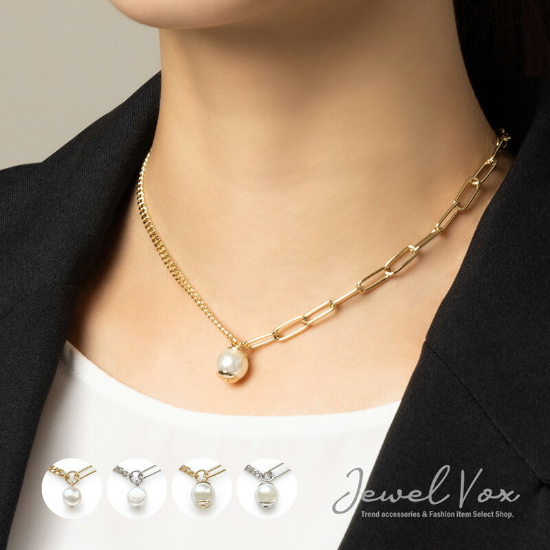 【11/29・30は20%OFFクーポン+P10倍】 【メール便送料無料】 ネックレス 金属アレルギー レディース チェーン 2タイプ 淡水パール ショートネッ...