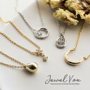 JewelVOX ネックレス 【メール便送料無料】 ネックレス レディース 金属アレルギー対応 ショートネックレス キュービックジルコニア 5タイプ ドロップ 花 フラワー チェーン ニッケルフリー 華奢 デイリー カジュアル トレンド 人気 可愛い 女性 30代 40代 50代 ブランド