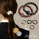【メール便送料無料】 ヘアゴム ヘアアクセサリー 大人っぽい 黒 単品 1個 ヘアポニー キューブ ボール レディース ロープ風 大人 跡がつかない 痛くない ...