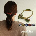 【メール便送料無料】 ヘアゴム ヘアアクセ ヘアポニー レディース ヘアアクセサリー レディース 大人っぽい まとめ髪 ポニーテール リボン 2重 ハーフアップ...