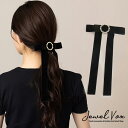 【メール便送料無料】 バレッタ 髪留め ヘアアクセ レディース まとめ髪 リボン パール ベロア ブラック 大きめ 大ぶり しっかり ヘアアレンジ 結婚式 パー...