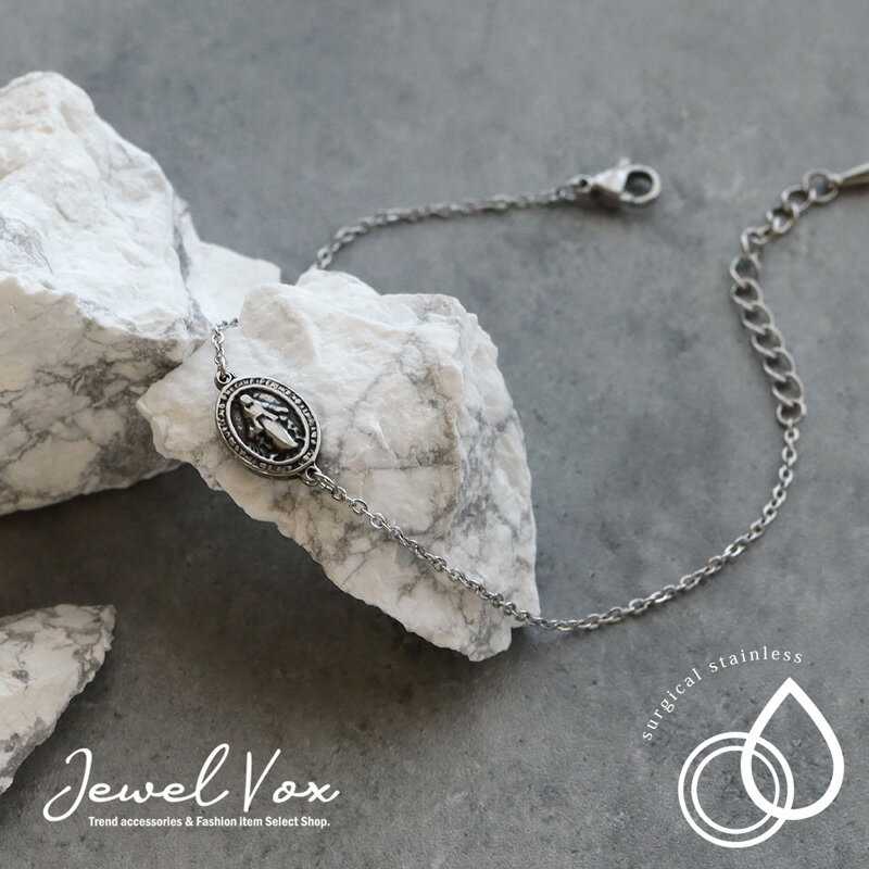 【12/1は20%OFFクーポン+P10倍】 【メール便送料無料】 ブレスレット レディース サージカルステンレス 金属アレルギー シルバー チェーン コイン メダイ 安心 デイリー シンプル オシャレ 女性 30代 40代 50代 ブランド