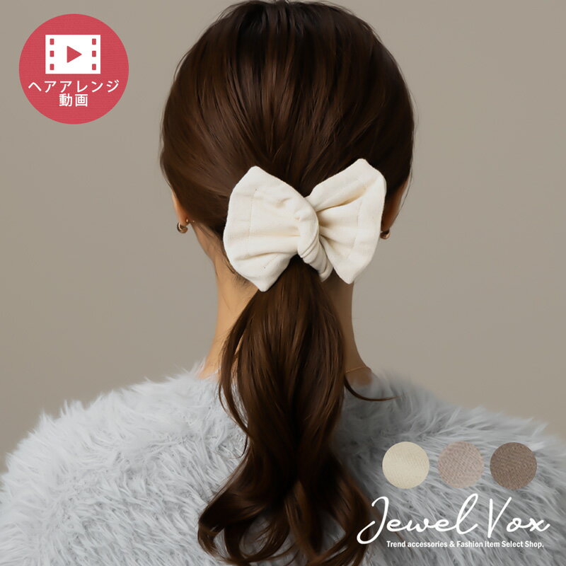 楽天JewelVOX　ジュエルボックス【バーゲン】 【メール便送料無料】 デフトバン ワイヤーポニー ヘアアクセサリー スクエア リボン お団子 ヘアメーカー ワイヤー 大人っぽい おしゃれ 巻き付け 布 シニヨン アイボリー プチプラ お団子 使い方 韓国っぽコーデ 簡単 ヘアレンジ 動画