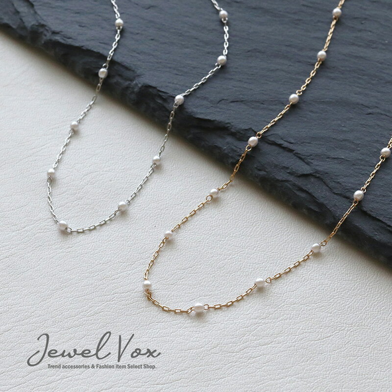 【11/29・30は20%OFFクーポン+P10倍】 【メール便送料無料】 ネックレス レディース 金属アレルギー パールネックレス ショートネックレス ゴール...