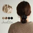 【メール便送料無料】 ポニーフック ヘアアクセ レディース ヘアーフック 巻き付け ギャザー レザー 合皮 ヘアアレンジ まとめ髪 ダークグレー ベージュ ブラ...