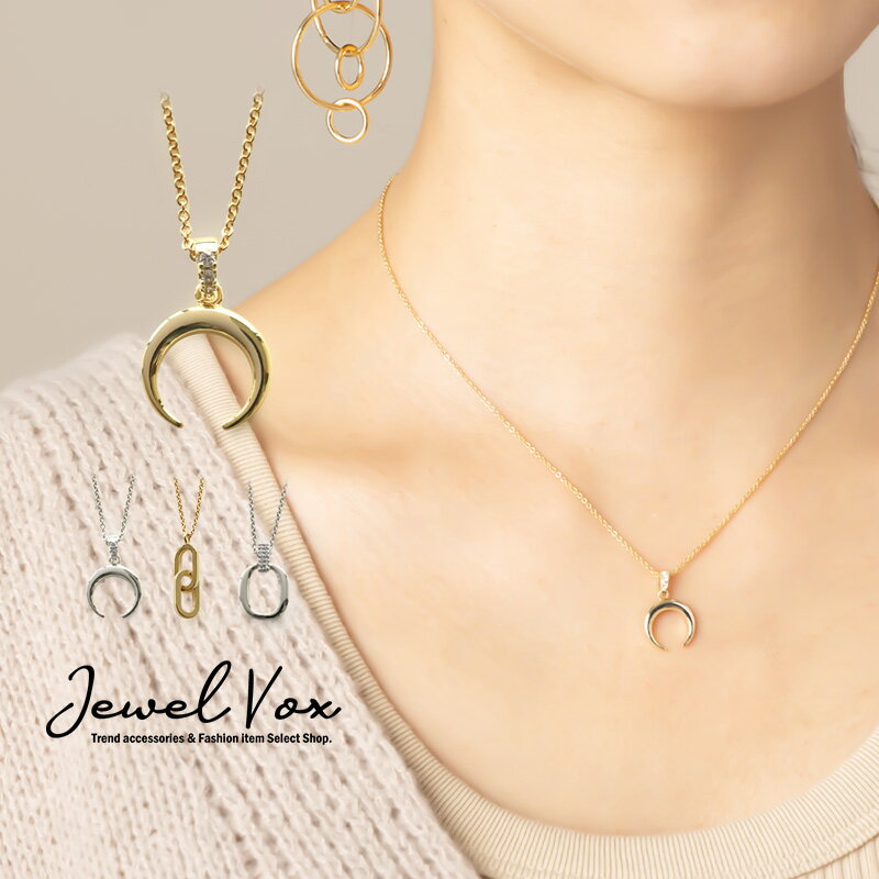 【11/29・30は20%OFFクーポン+P10倍】 【メール便送料無料】 ネックレス レディース 金属アレルギー対応 ショートネックレス オーバル 三日月 キ...