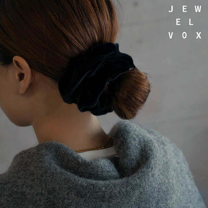 【バーゲン】 【メール便送料無料】 シュシュ ヘアゴム ヘアアクセ ブラック ネイビー ベロア M L 大きめ レディース ヘアアレンジ デイリー 普段使い ヘアアレンジ パーティー カジュアル トレンド 可愛い 女性 30代 40代 50代 ベロアシュシュのサムネイル