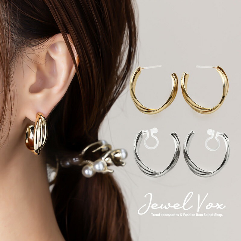 【11/29・30は20%OFFクーポン+P10倍】 【メール便送料無料】 ピアス イヤリング 金属アレルギー 対応 レディース 大きめ 大ぶり フープピアス ...