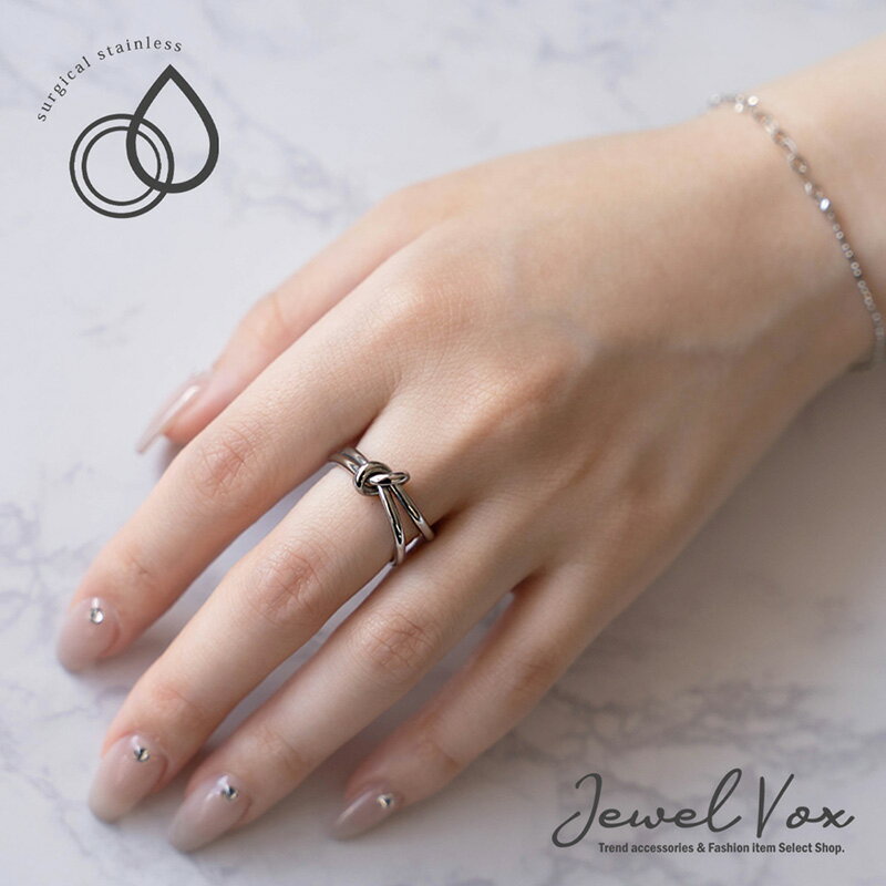【メール便送料無料】 指輪 リング ステンレス レディース サージカルステンレス 金属アレルギー ノット 結び目 11号 重ね付け プ レゼント 30代 40代 50代 ブランド リング レディースのサムネイル