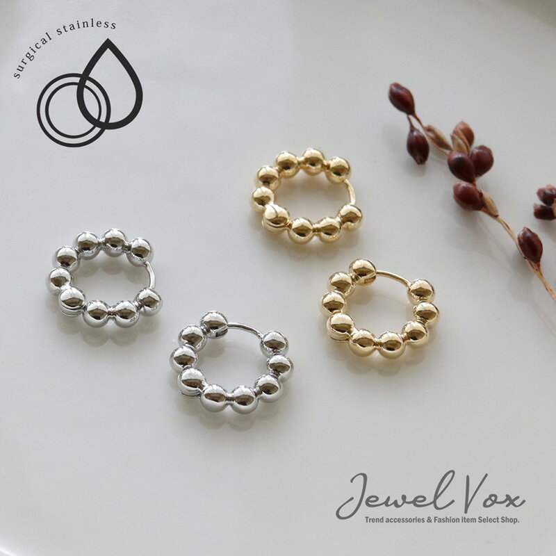 【11/29・30は20%OFFクーポン+P10倍】 【メール便送料無料】 ピアス ステンレス レディース つけっぱなし 金属アレルギー 対応 サージカルステン...