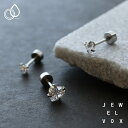 【最大30%OFFクーポン有】 【メール便送料無料】 ピアス ステンレス レディース 片耳用 ボディピアス 20G ハート型 金属アレルギー 片耳用 サージカル...