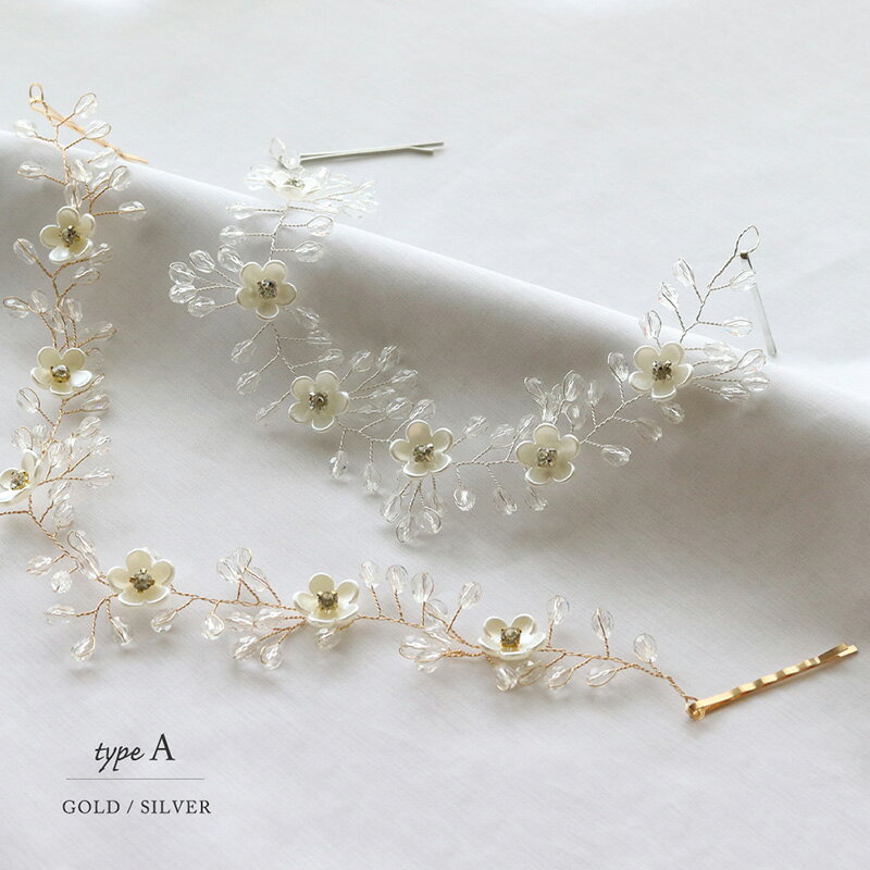 【メール便送料無料】 ヘアアクセサリー ヘアコーム ヘアピン レディース コーム アレンジ まとめ髪 ヘアーアクセサリー ゴールド パール風 ビーズ 結婚式 ゲスト ショート ボブ 二次会 入学式 卒業式 ショートヘア フォーマル 大人 女性