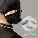 【メール便送料無料】 ヘアアクセサリー ヘアコーム レディース アレンジ まとめ髪 コーム フラワー 花 ヘアーアクセサリー ホワイト アイボリー グレー パー...
