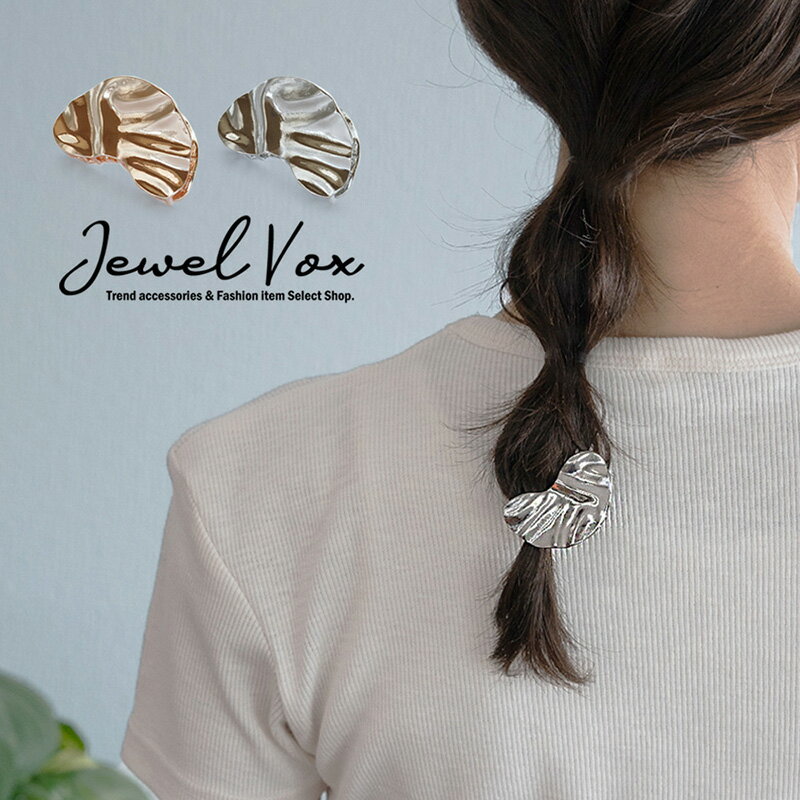 【メール便送料無料】 ヘアクリップ クリップ ヘアアクセ レディース メタル 変形 歪み ウェーブ バンスクリップ 髪留め まとめ髪 シンプル 大人 ゴールド シルバー カジュアル 結婚式 パーティー オケージョン オフィス ワンポイント 女性