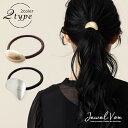 【メール便送料無料】 ヘアゴム ヘアアクセサリー ヘアアクセ アンティーク メタル まとめ髪 ポニーテール ヘアアレンジ ワンポイント デイリー カジュアル シ...