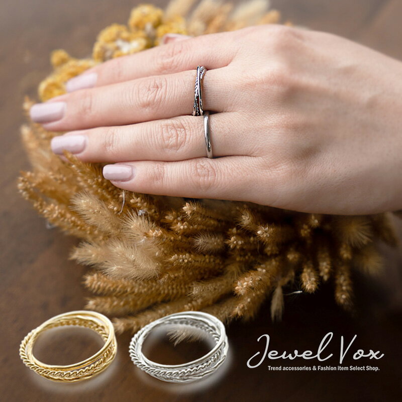 楽天JewelVOX　ジュエルボックス【バーゲン】 【メール便送料無料】 指輪 リング レディース ニッケルフリー 金属アレルギー トリニティリング 三連 重ね付け ゴールド シルバー 11号 オフィス オシャレ 大人 結婚式