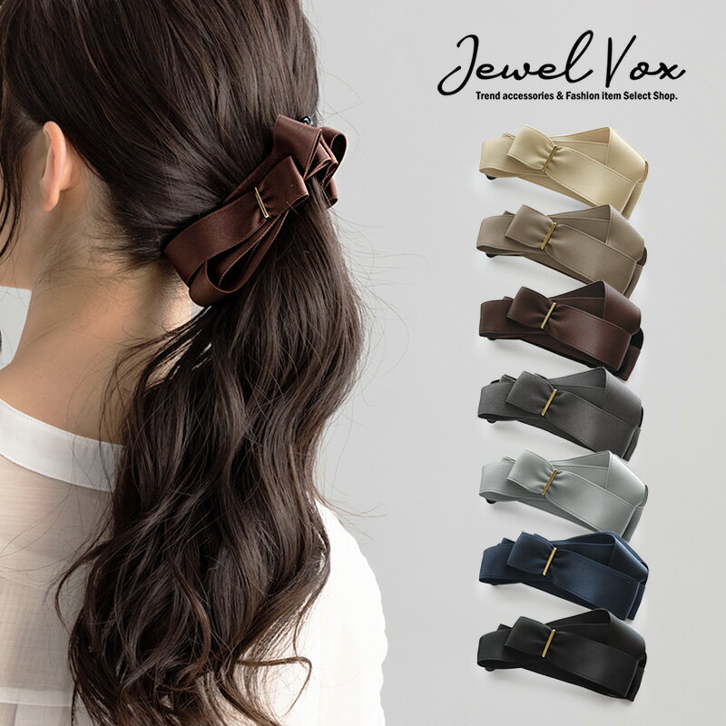 【ネコポス送料無料】 バナナクリップ ヘアクリップ ヘアアクセサリー ヘアアクセ リボン シンプル しっかり レディース ゴールド ヘアアレンジ ポニーテール ガーリー 上品 可愛い 大人 女性 落ちないのサムネイル
