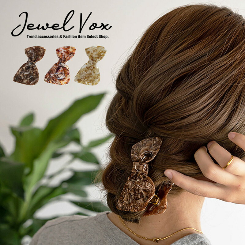 ヘアクリップ ヘアアクセサリー ヘアアクセ レディース バンスクリップ りぼん リボン アシンメトリ