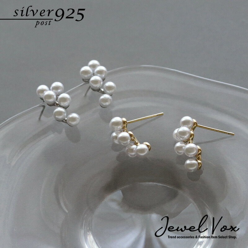 【最大30%OFFクーポン有!】 【メール便送料無料】 ピアス レディース シルバー925ポスト 925 SILVER 14Kコーティング 14金コーティング ...