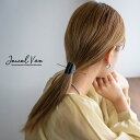 【メール便送料無料】 マジェステ かんざし 簪 ヘアアクセサリー ヘアアクセ レディース シンプル ヘアアレンジ まとめ髪 くすみカラー 大人 カジュアル 通勤...