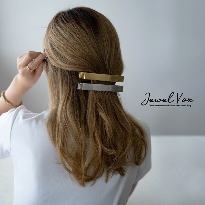 【11/29・30は20%OFFクーポン+P10倍】 【メール便送料無料】 ヘアクリップ クリップ ヘアアクセサリー メタル レディース ゴールド シルバー 大...