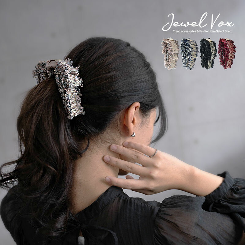【メール便送料無料】 バナナクリップ ヘアクリップ ヘアアクセサリー ツイード リボン りぼん 大人 かわいい レディース 大きめ 多毛 おしゃれ ヘアアレンジ ポニーテール しっかり デイリー カジュアル ガーリー 上品 可愛い 黒 ブラック 大人 女性のサムネイル