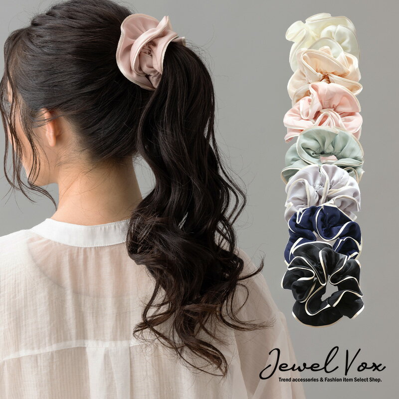 ジュエルボックス ヘアゴム 【メール便送料無料】 シュシュ ヘアゴム ヘアアクセ レディース 光沢 パイピング まとめ髪 大人かわいい デイリー カジュアル シンプル かんたん こなれ フェミニン 上品 ファッション雑貨 オフィス ブラック ピンク アイボリー グレー