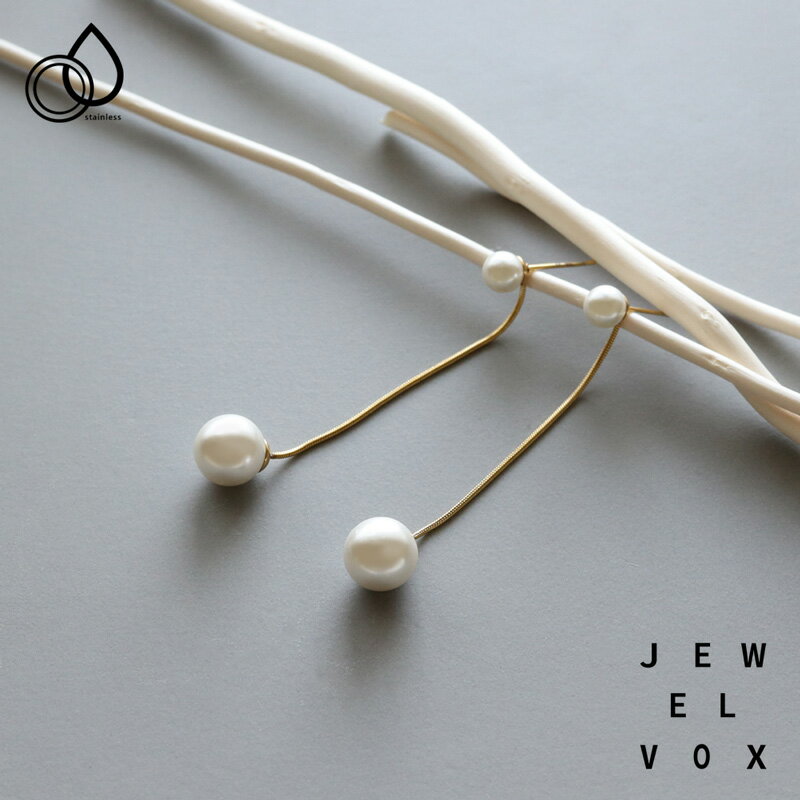 【11/29・30は20%OFFクーポン+P10倍】 【メール便送料無料】 ピアス ステンレス レディース パール 揺れる チェーン ゴールド 金属アレルギー ...