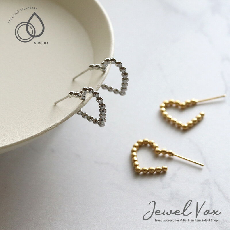 【11/29・30は20%OFFクーポン+P10倍】 【メール便送料無料】 ピアス ステンレス レディース ハート モチーフ ゴールド シルバー 金属アレルギー...