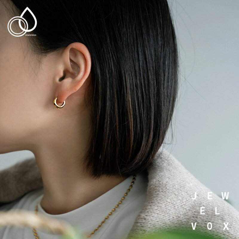 【11/29・30は20%OFFクーポン+P10倍】 【メール便送料無料】 ピアス ステンレス レディース ドロップ フープ キャッチレス つけっぱなし ミニ ...