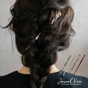 【11/29・30は20%OFFクーポン+P10倍】 【メール便送料無料】 かんざし 簪 ヘアスティック ヘアアクセサリー シンプル まとめ髪 マーブル ミック...