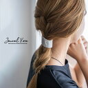 ポニーフック ヘアーフック ヘアアクセ カーブ MIXカラー マーブル シェル風 ※メール便不可 ニュアンス おしゃれ ポニーテール まとめ髪 髪留め シンプル...