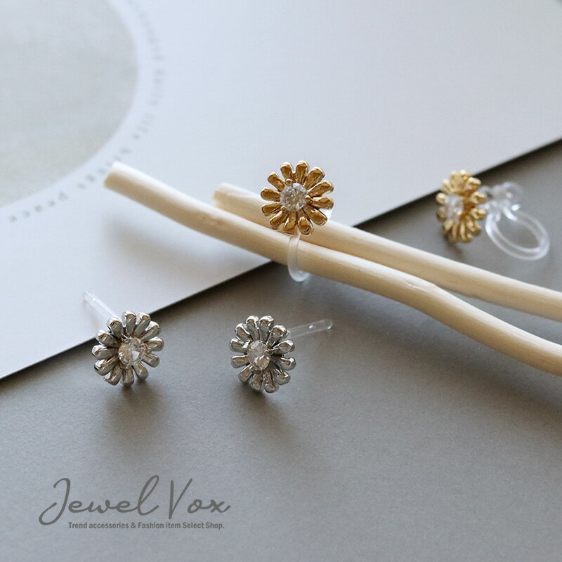 【11/29・30は20%OFFクーポン+P10倍】 【メール便送料無料】 ピアス イヤリング 金属アレルギー 対応 レディース ニッケルフリー キュービックジ...