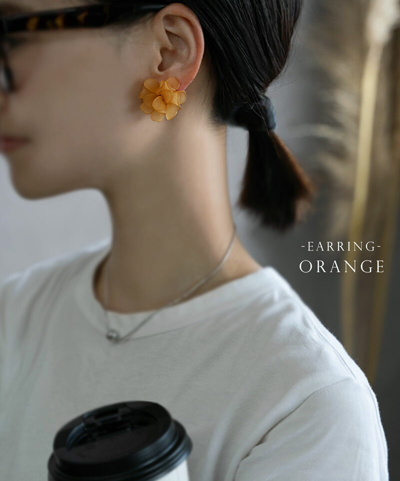 【メール便送料無料】 ピアス イヤリング 金属アレルギー 対応 レディース ニッケルフリー チタンポスト フラワー 花びら マット 大ぶり くすみカラー 存在感 かわいい 大人 結婚式 デイリー カジュアル シンプル ギフト プレゼント 30代 40代 50代