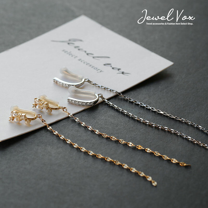 【11/29・30は20%OFFクーポン+P10倍】 【メール便送料無料】 イヤリング 金属アレルギー 対応 レディース ニッケルフリー キュービックジルコニア...