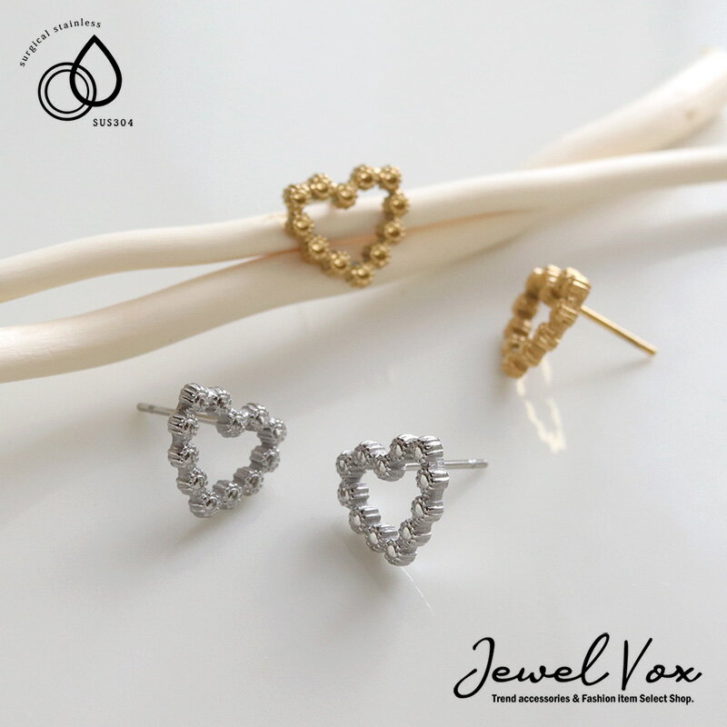 【11/29・30は20%OFFクーポン+P10倍】 【メール便送料無料】 ピアス ステンレス レディース 金属アレルギー 対応 サージカルステンレス ハート ...