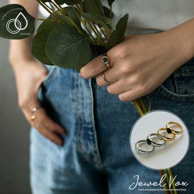 【最大30%OFFクーポン有!】 【メール便送料無料】 指輪 リング ステンレス レディース サージカルステンレス ハート 11号 14号 16号 金属アレルギ...