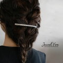【メール便送料無料】 バレッタ ヘアアクセ レディース 髪留め ヘアアレンジ ニュアンス メタル ゴールド シルバー おしゃれ まとめ髪 ポニーテール ハーフア...