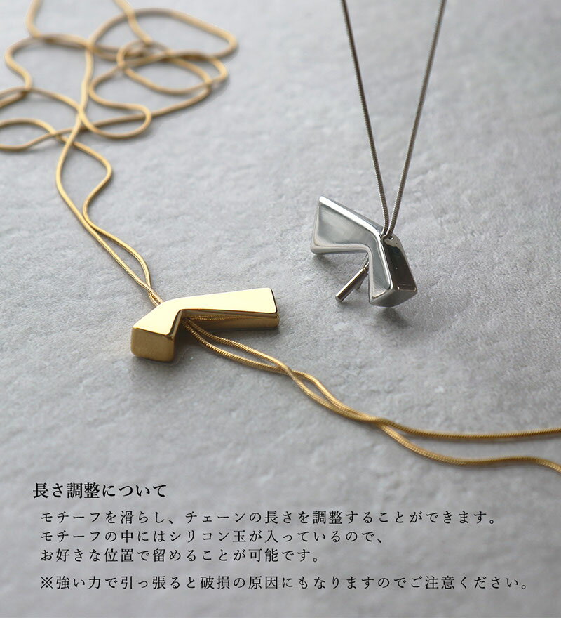 【6/27 09:59まで!超目玉】 【メール便送料無料】 ネックレス ステンレス ロングネックレス スライド式 タイネックレス リボン りぼん Y字 変形モチーフ レディース 金属アレルギー サージカルステンレス ゴールド シルバー シンプル 結婚式 オシャレ