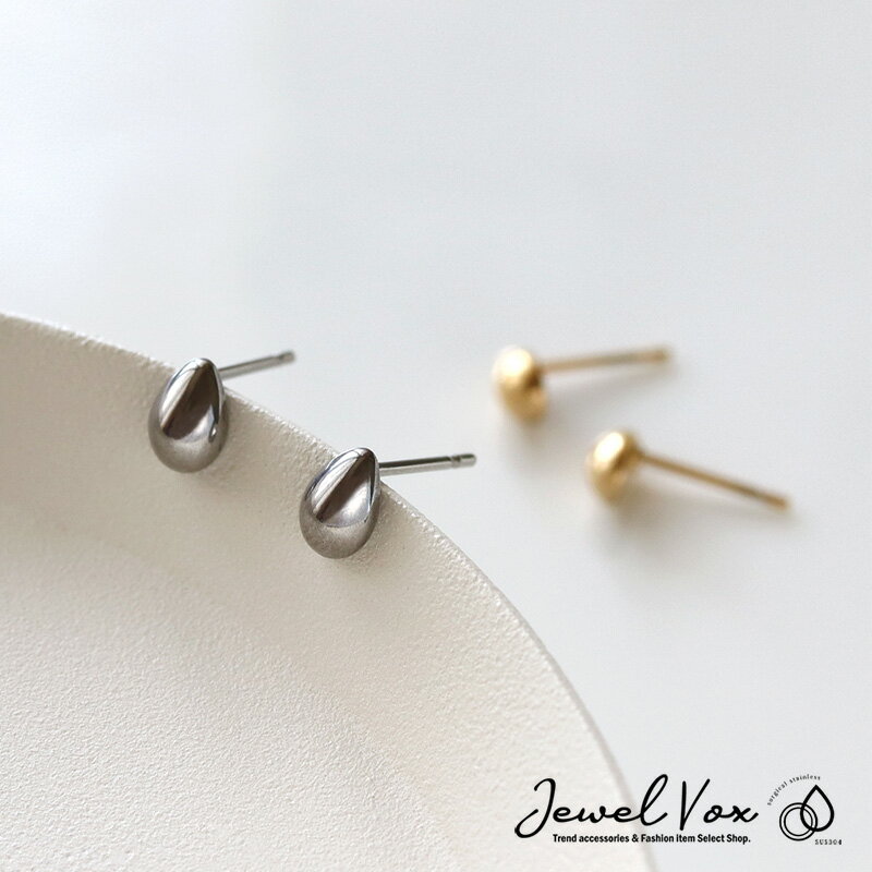 【11/29・30は20%OFFクーポン+P10倍】 【メール便送料無料】 ピアス ステンレス レディース 金属アレルギー サージカルステンレス ドロップ ミニ...