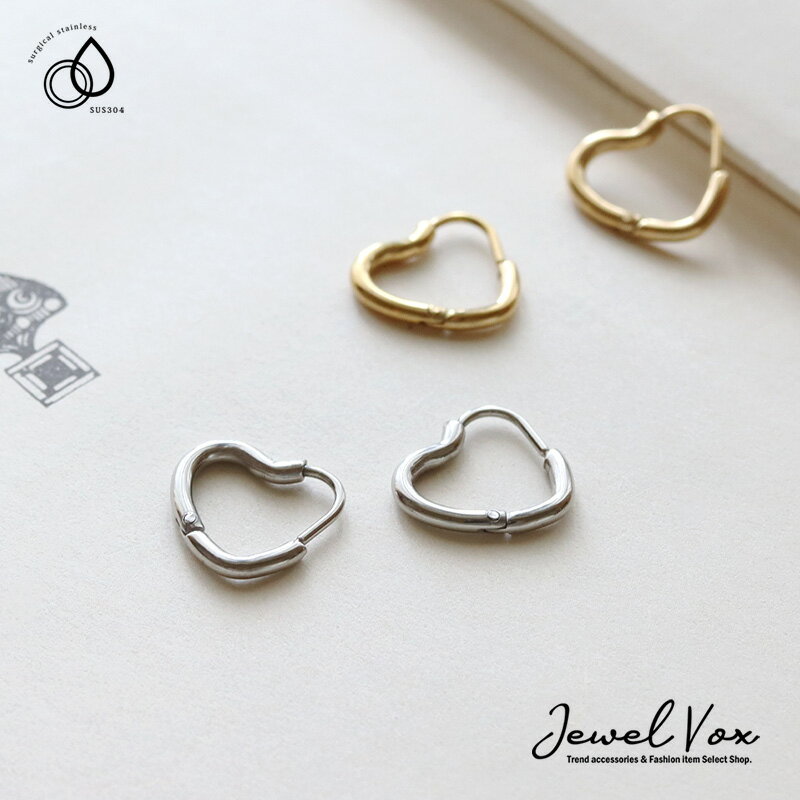 【11/29・30は20%OFFクーポン+P10倍】 【メール便送料無料】 ピアス ステンレス レディース 金属アレルギー サージカルステンレス フープ ハート...