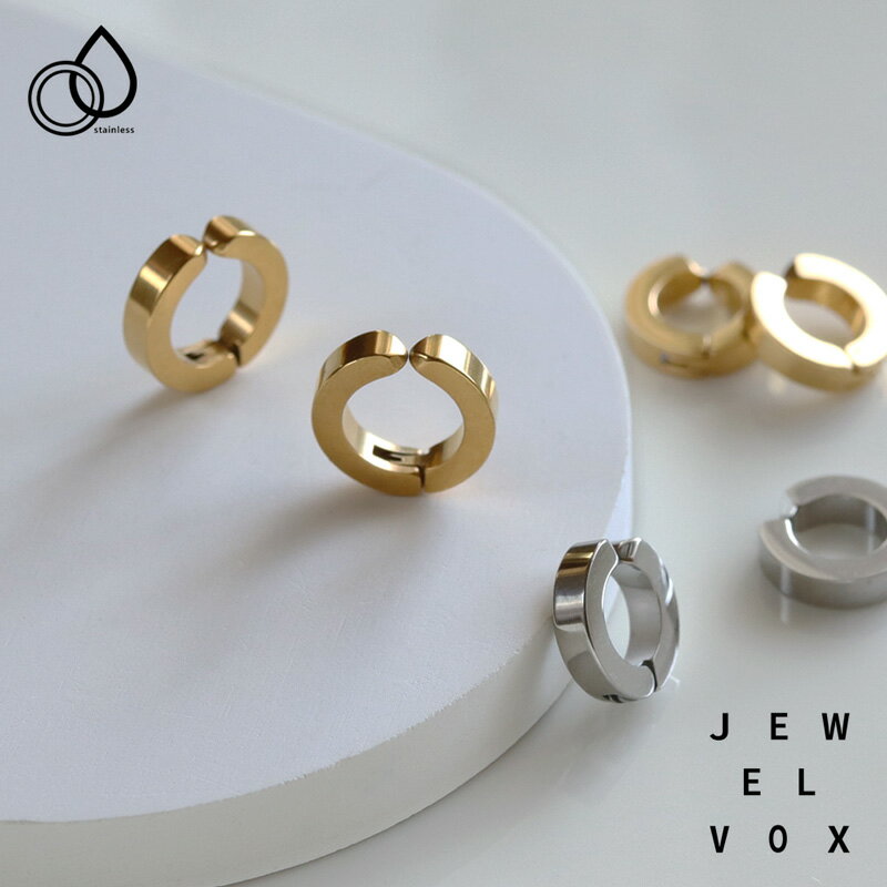 【11/29・30は20%OFFクーポン+P10倍】 【メール便送料無料】 イヤリング ステンレス レディース フープ シンプル ノンホールピアス フェイクピア...