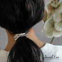 【メール便送料無料】 1000円ポッキリ ポニーフック ヘアーフック ヘアアクセ 変形 ニュアンス メタル 凸凹 まとめ髪 大人かわいい おしゃれ シンプル 可...