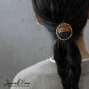 【メール便送料無料】 1000円ポッキリ ポニーフック ヘアーフック ヘアアクセ サークル ひねり メタル まとめ髪 カジュアル シンプル ポニーテール 結婚式...