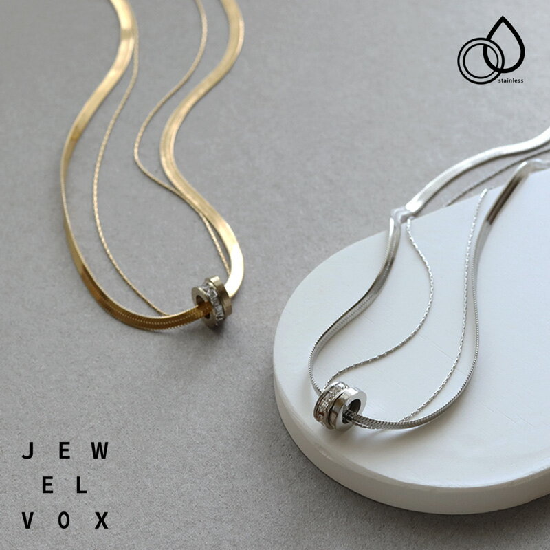 【最大30%OFFクーポン有!】 【メール便送料無料】 ネックレス ステンレス ショートネックレス スネークチェーン キュービックジルコニア 二連 二重 綺麗 ...