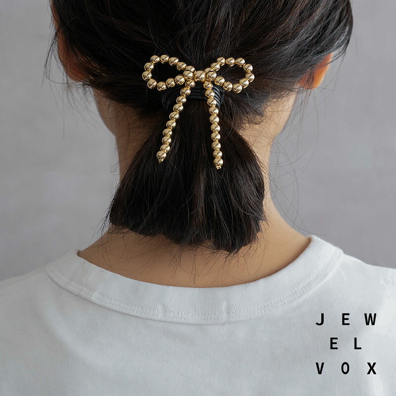楽天JewelVOX　ジュエルボックス【メール便送料無料】 1000円ポッキリ ヘアゴム ヘアアクセ ヘアポニー りぼん リボン メタルボール 大人かわいい 大きめ おしゃれ ポニーテール まとめ髪 デイリー カジュアル シンプル フェミニン キッズ 子供 普段使い 可愛い 簡単 黒ゴム オケージョン レディース 女性